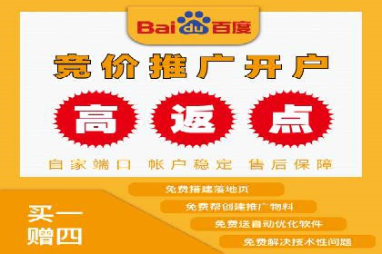 百度竞价推广运营策略调整实战案例：从失败到成功
