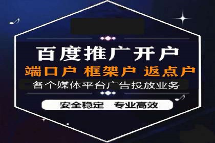 案例剖析：SEM关键词优化策略
